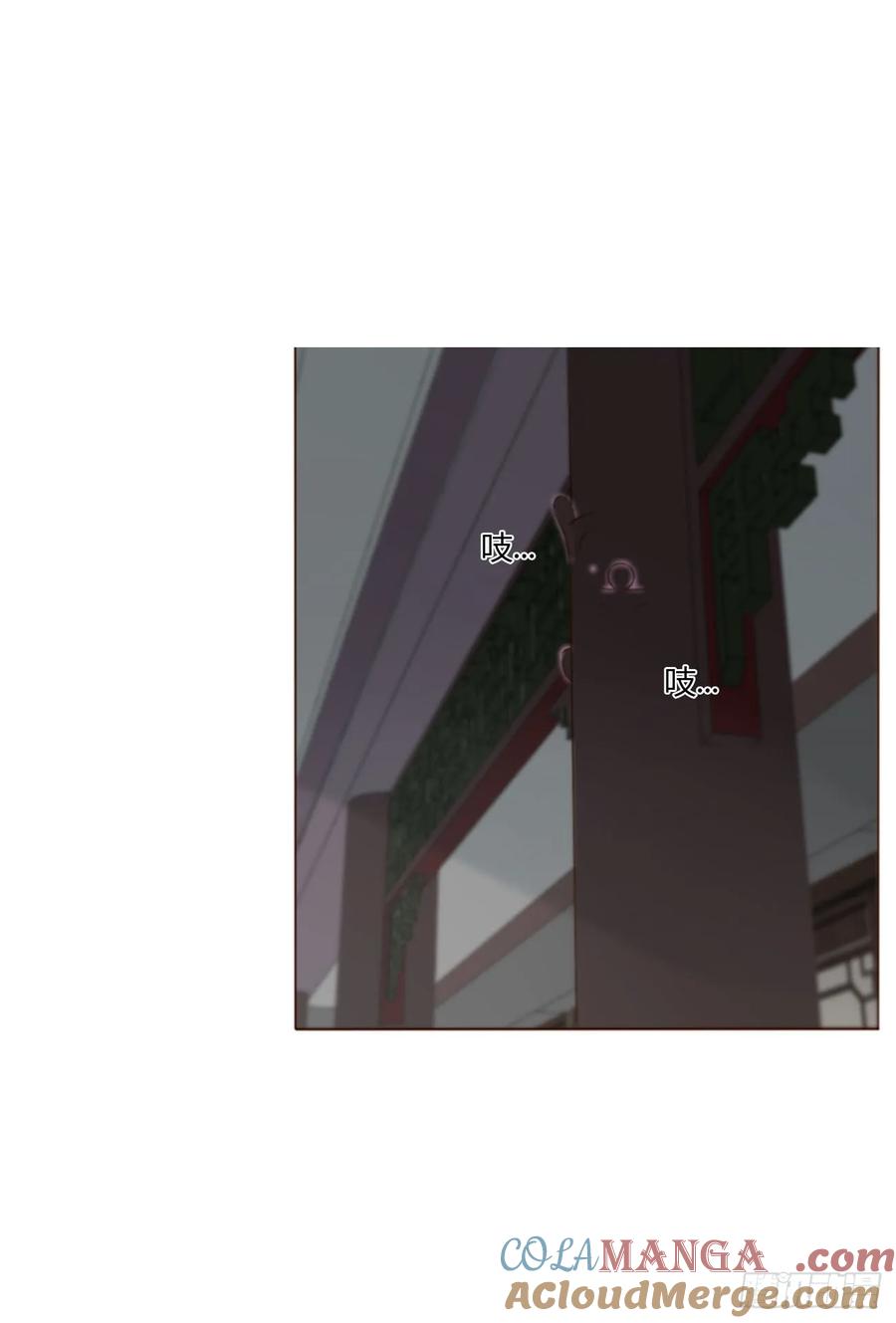 拥然入怀 一四五章 小碗2 第29页