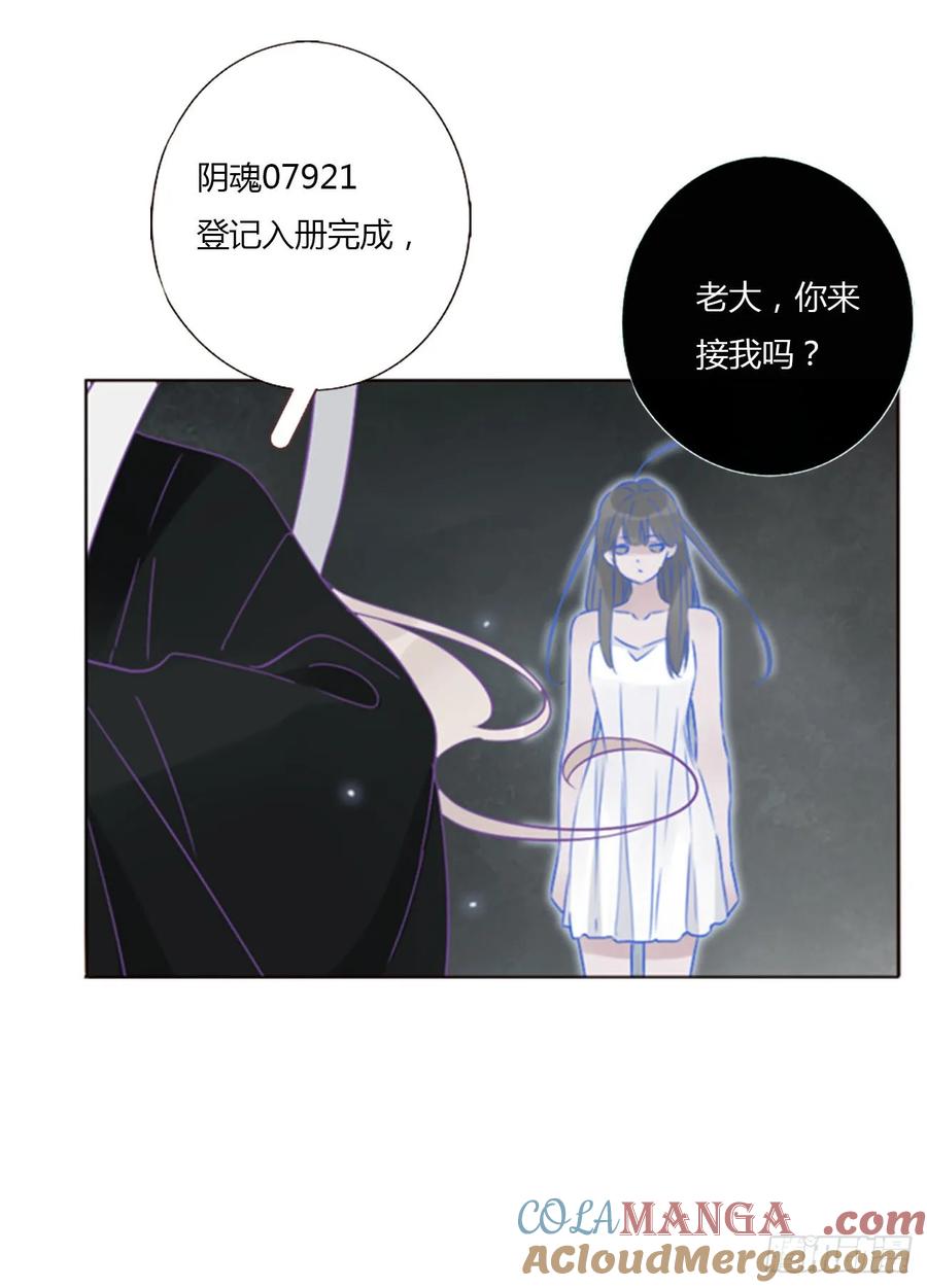 拥然入怀 一四五章 小碗2 第19页