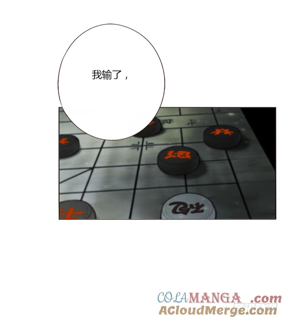 拥然入怀 一四五章 小碗2 第13页