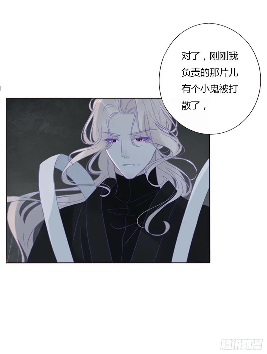 拥然入怀 一四五章 小碗2 第20页
