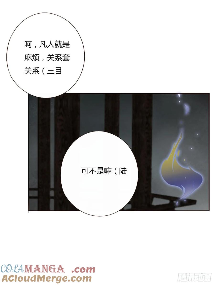 拥然入怀 一四五章 小碗2 第17页