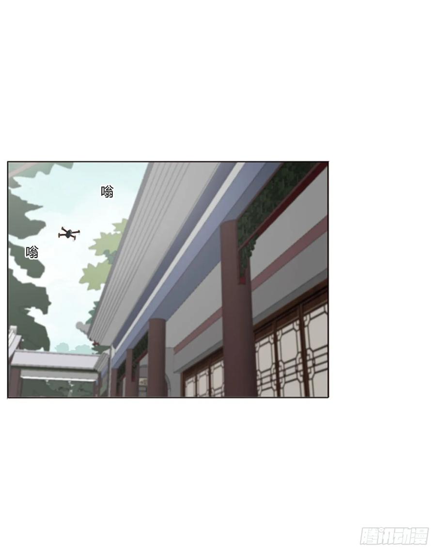 拥然入怀 一四五章 小碗2 第28页