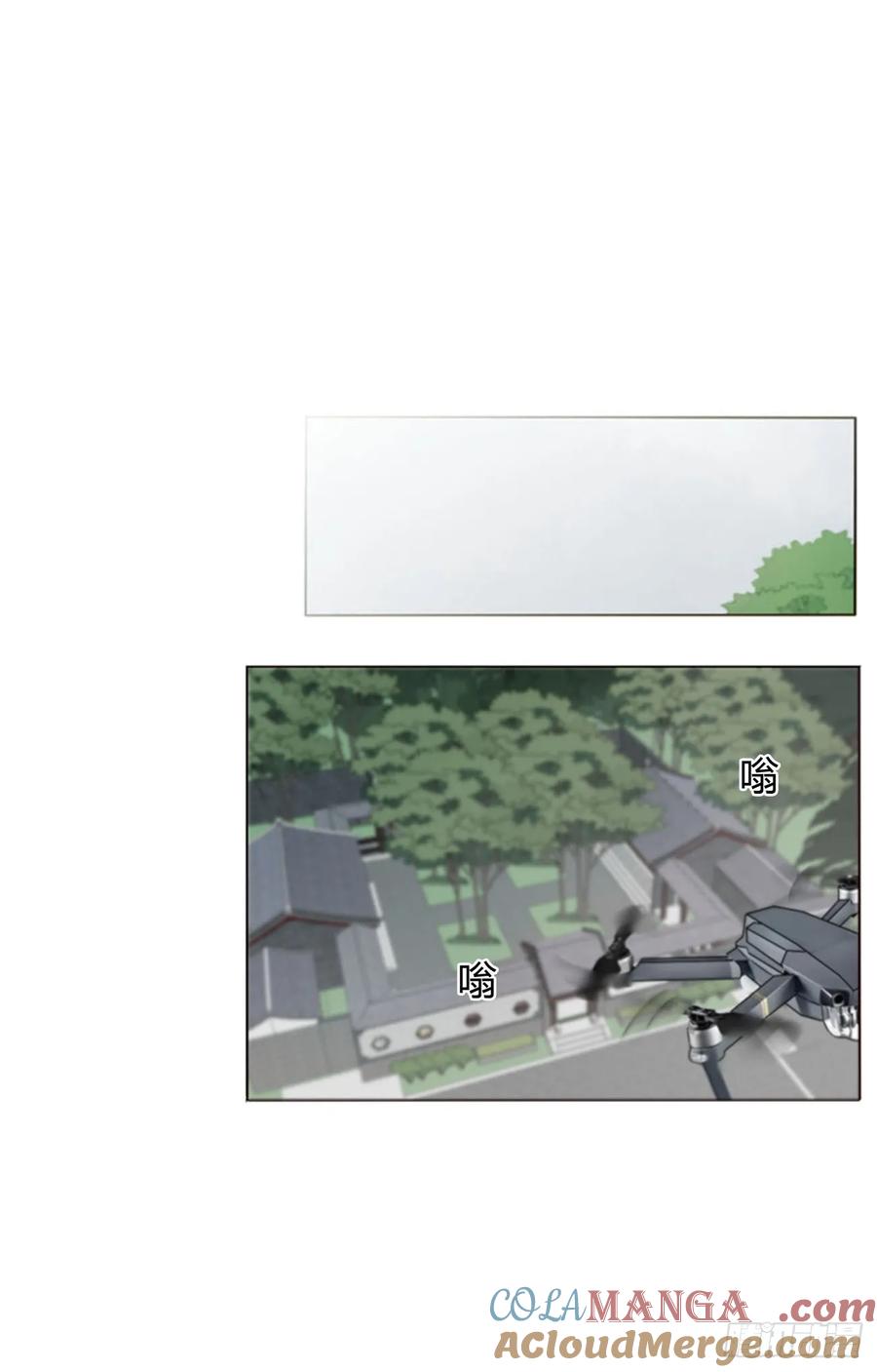 拥然入怀 一四五章 小碗2 第23页