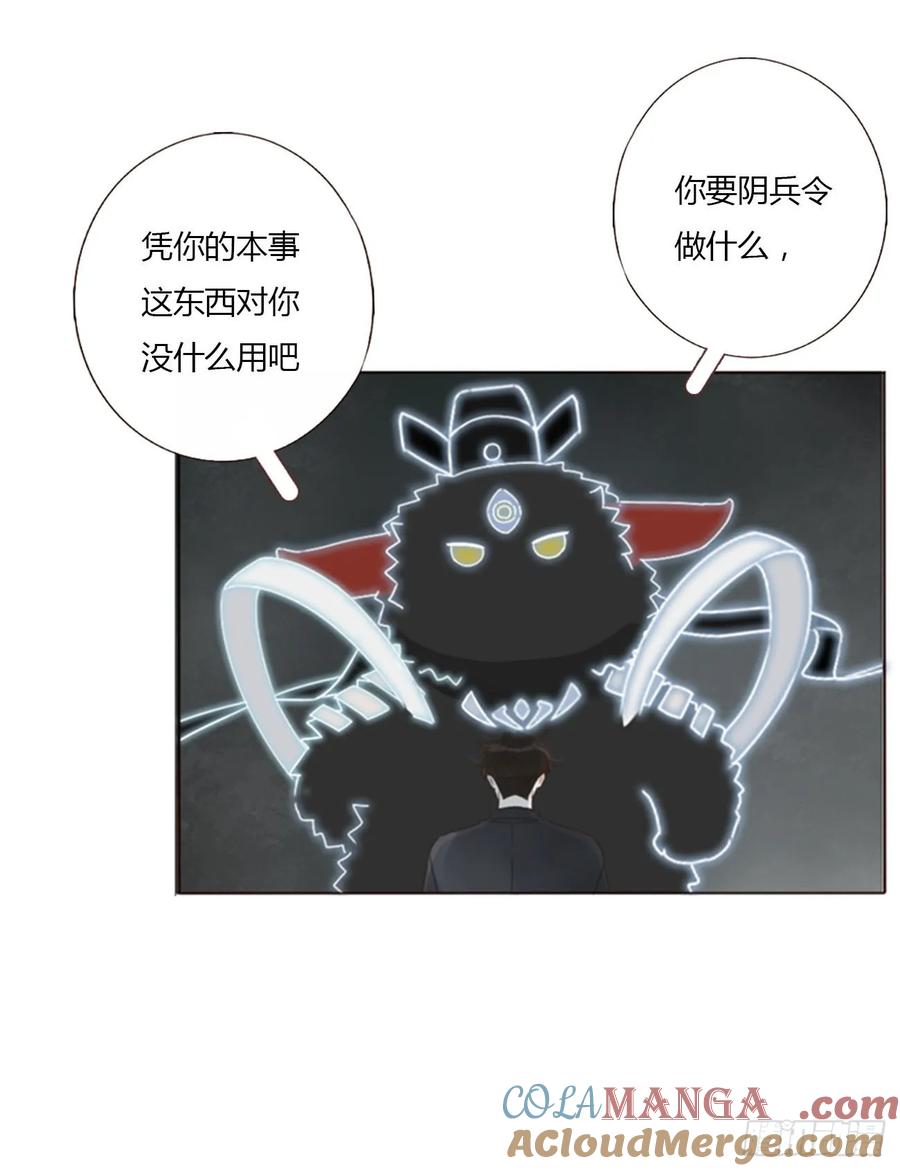 拥然入怀 一四五章 小碗2 第15页