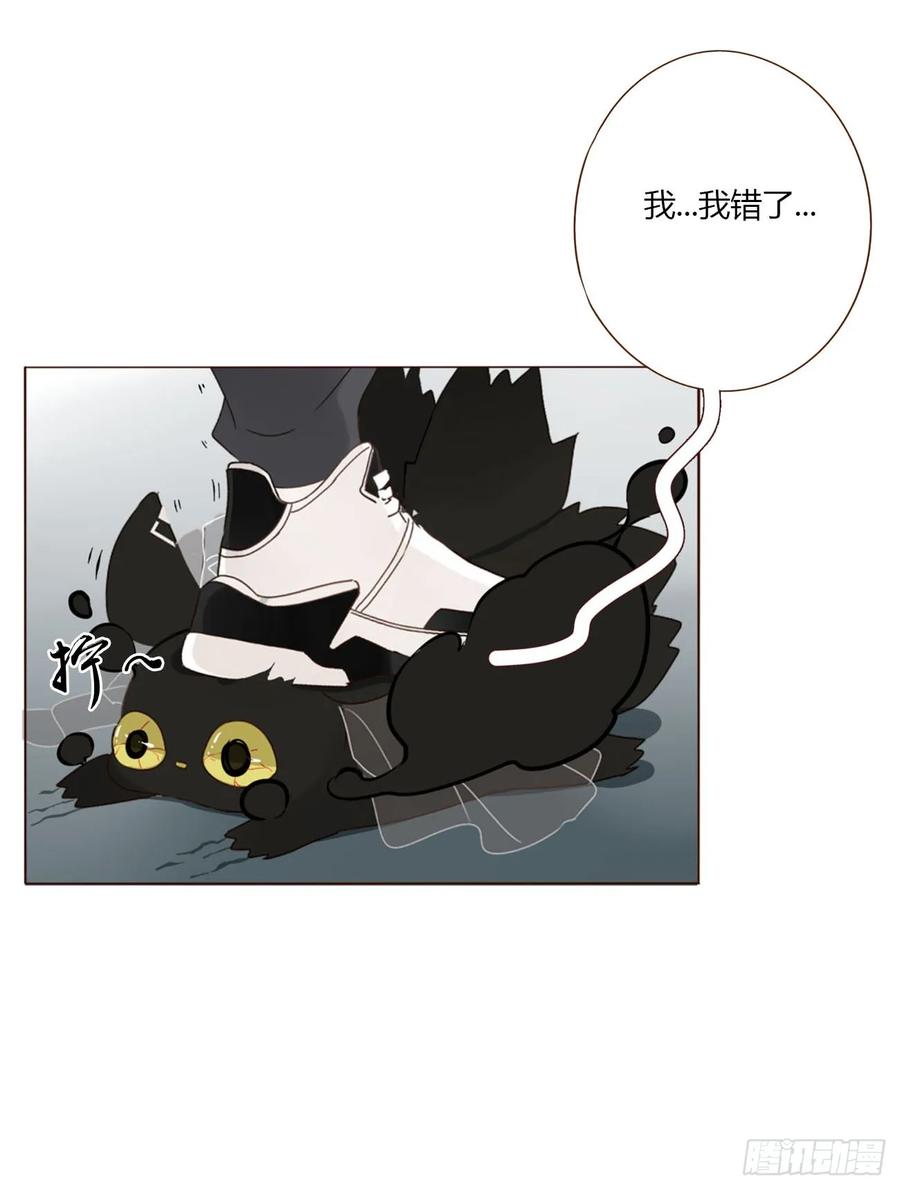 拥然入怀 一四五章 小碗2 第38页