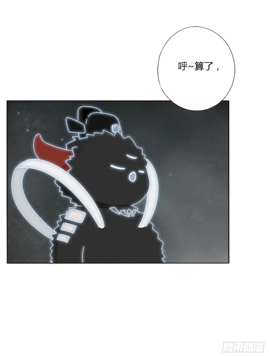 拥然入怀 一四五章 小碗2 第12页