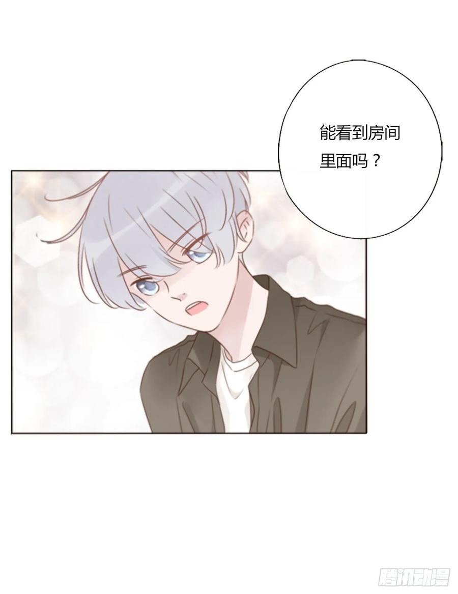 拥然入怀 一四五章 小碗2 第26页