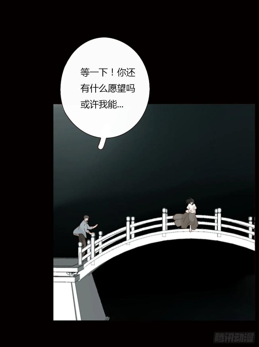 拥然入怀 一四六章 小碗3 第18页