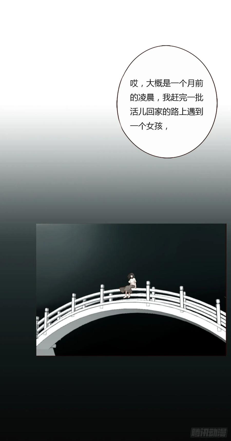 拥然入怀 一四六章 小碗3 第12页