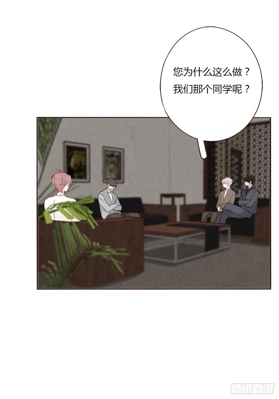 拥然入怀 一四六章 小碗3 第10页