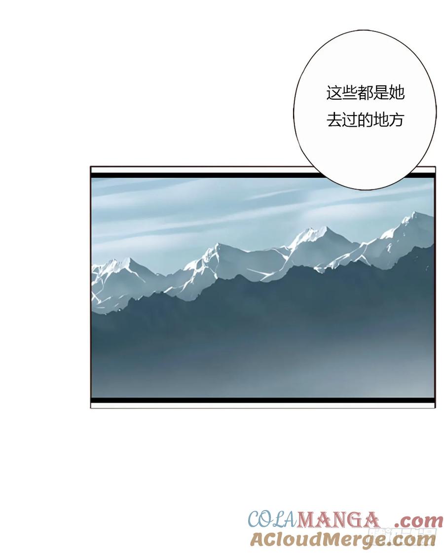 拥然入怀 一四六章 小碗3 第25页