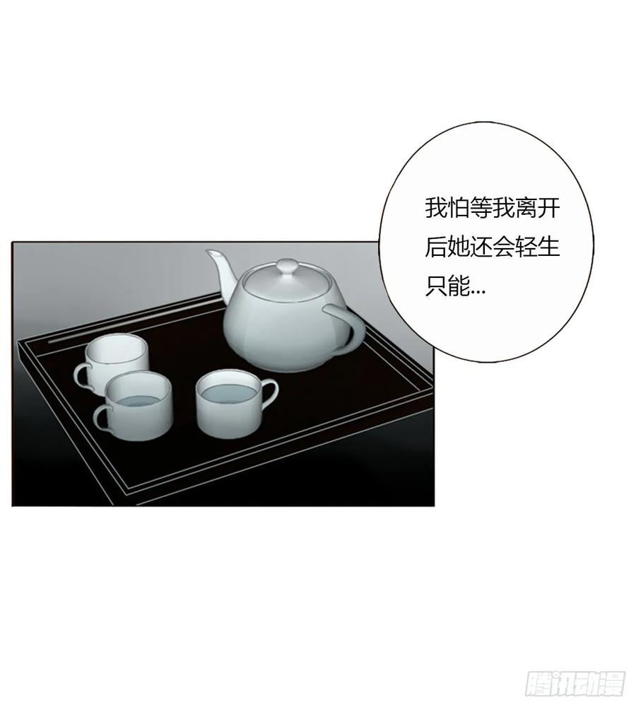 拥然入怀 一四六章 小碗3 第22页