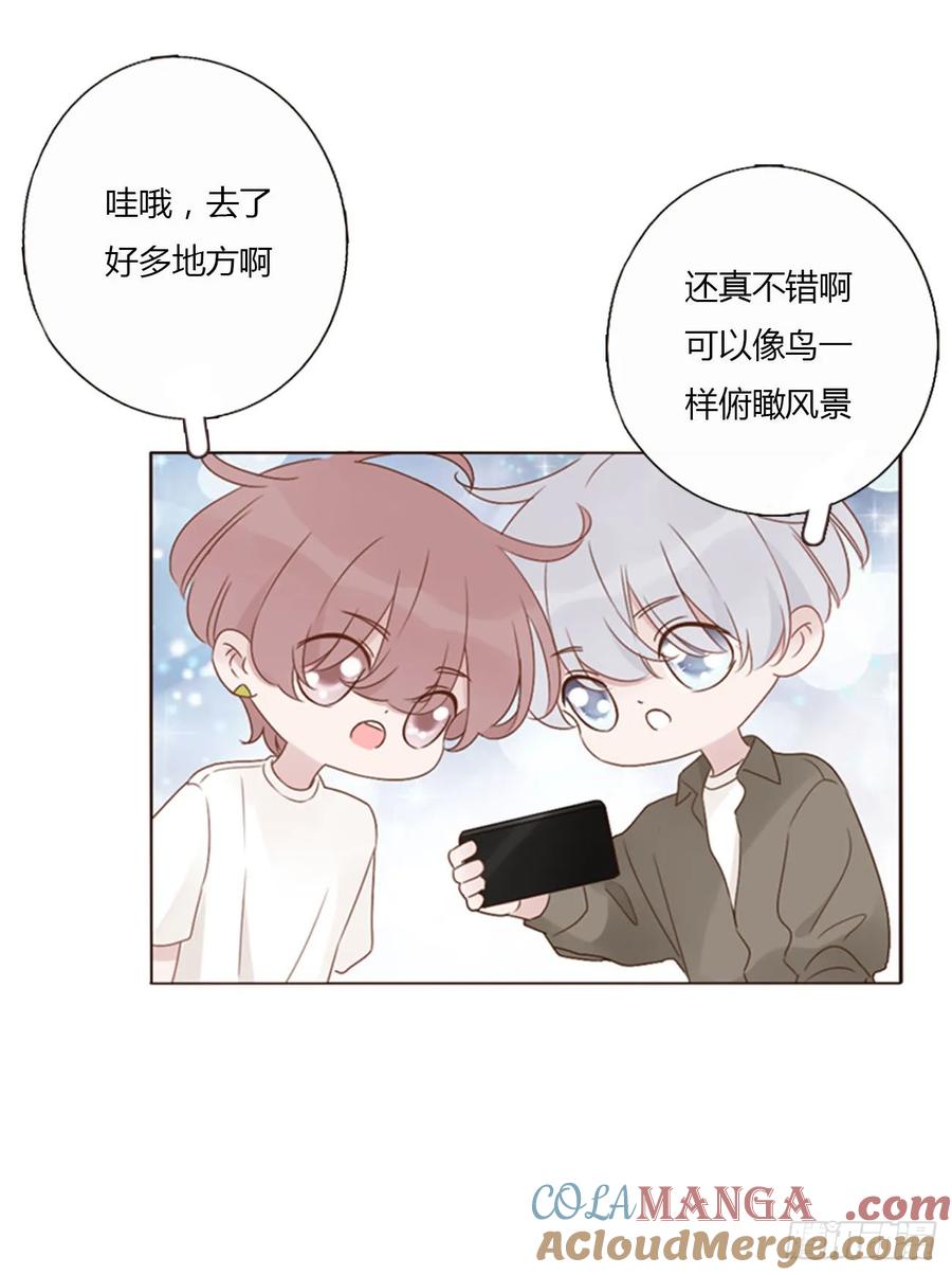 拥然入怀 一四六章 小碗3 第27页