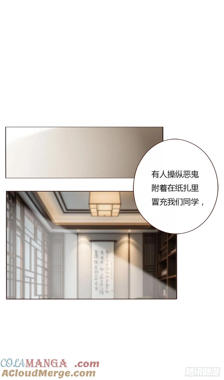 拥然入怀 一四六章 小碗3 第7页