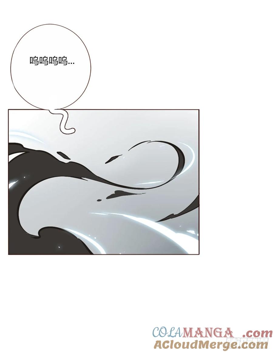 拥然入怀 一四六章 小碗3 第3页