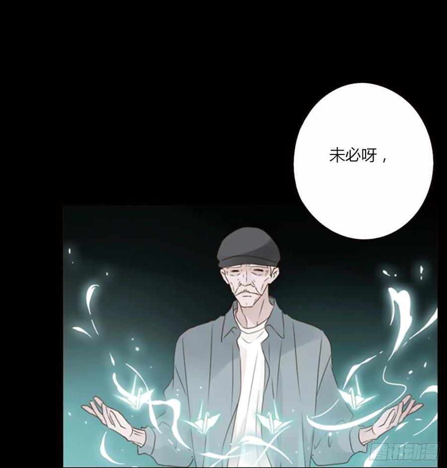 拥然入怀 一四六章 小碗3 第20页