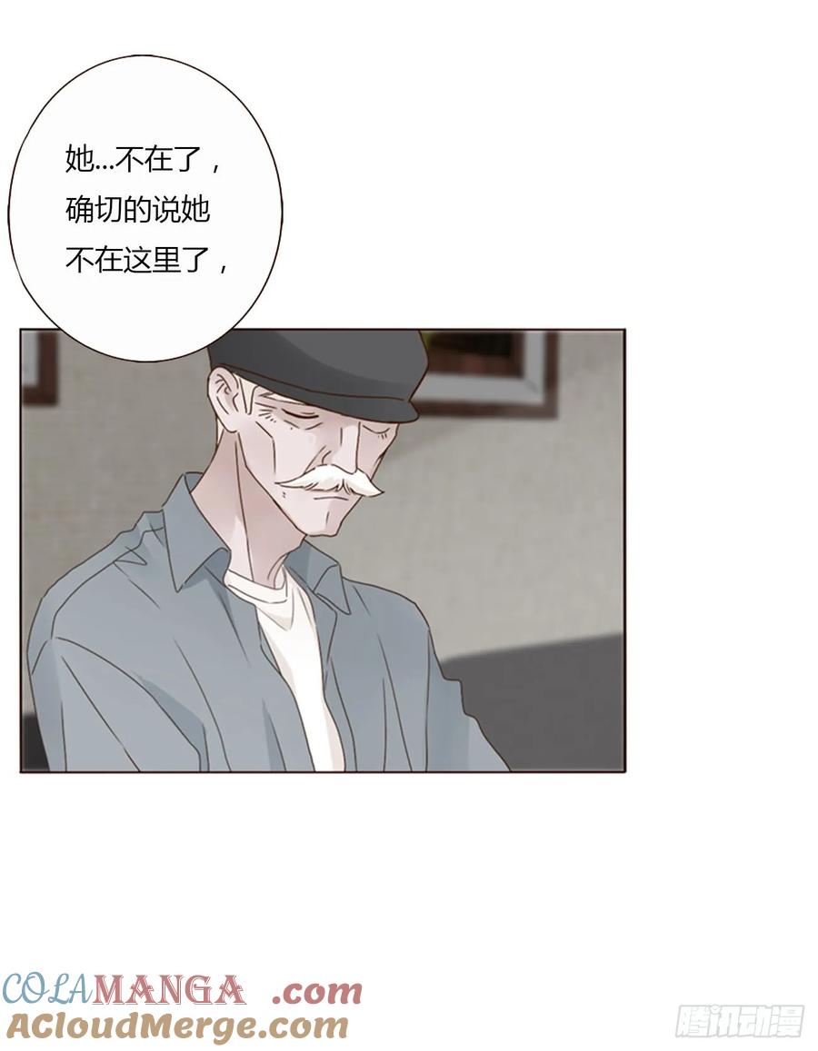 拥然入怀 一四六章 小碗3 第11页