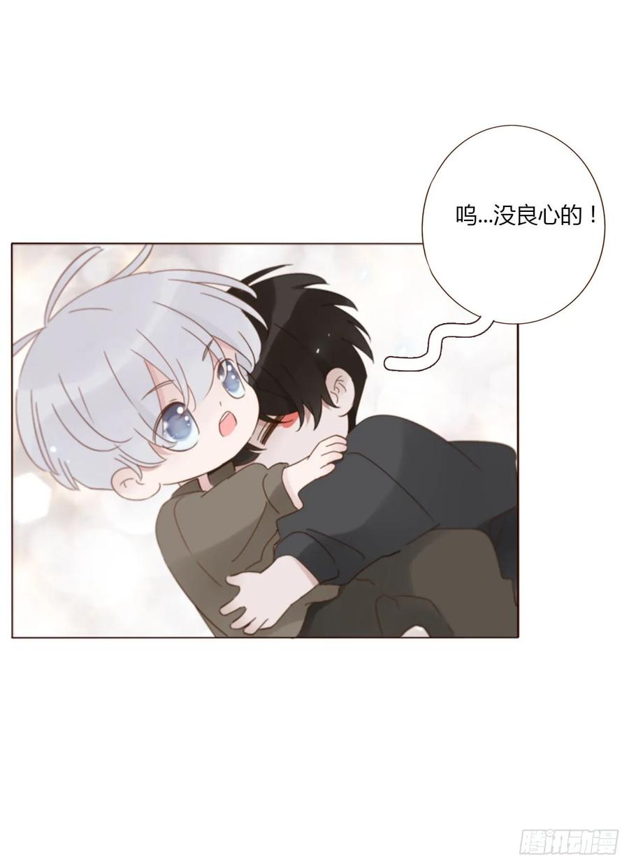 拥然入怀 一四七章 调皮 第25页