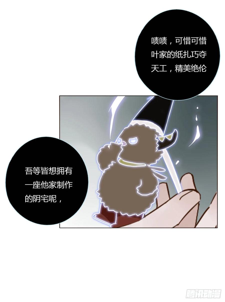拥然入怀 一四七章 调皮 第10页