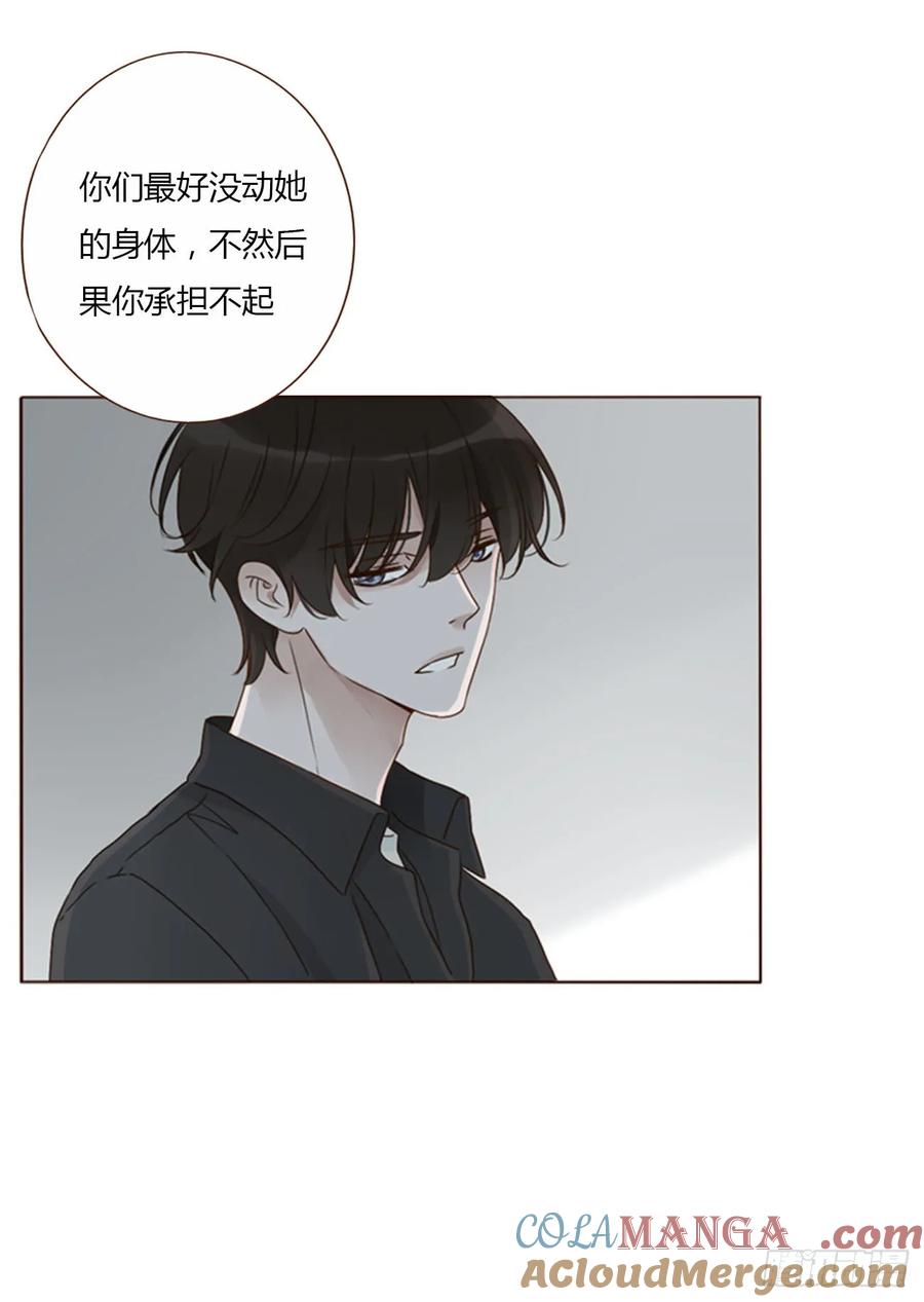 拥然入怀 一四七章 调皮 第3页