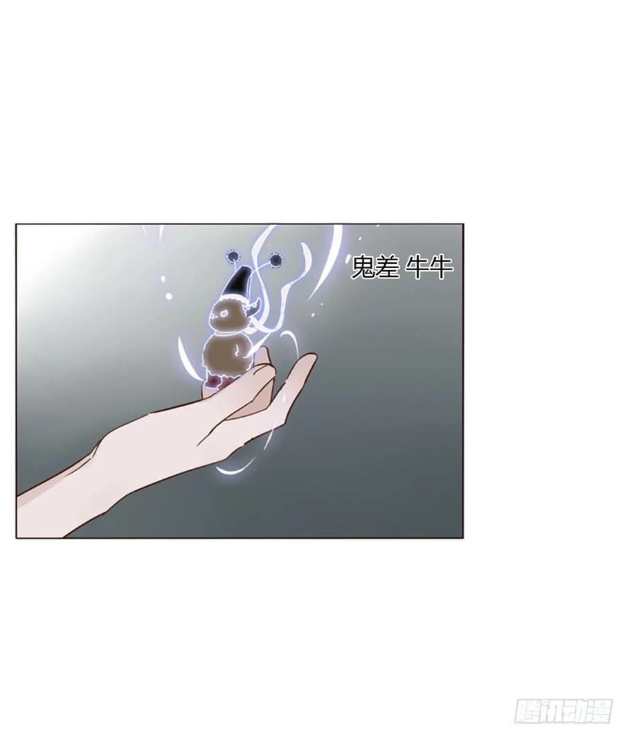 拥然入怀 一四七章 调皮 第7页