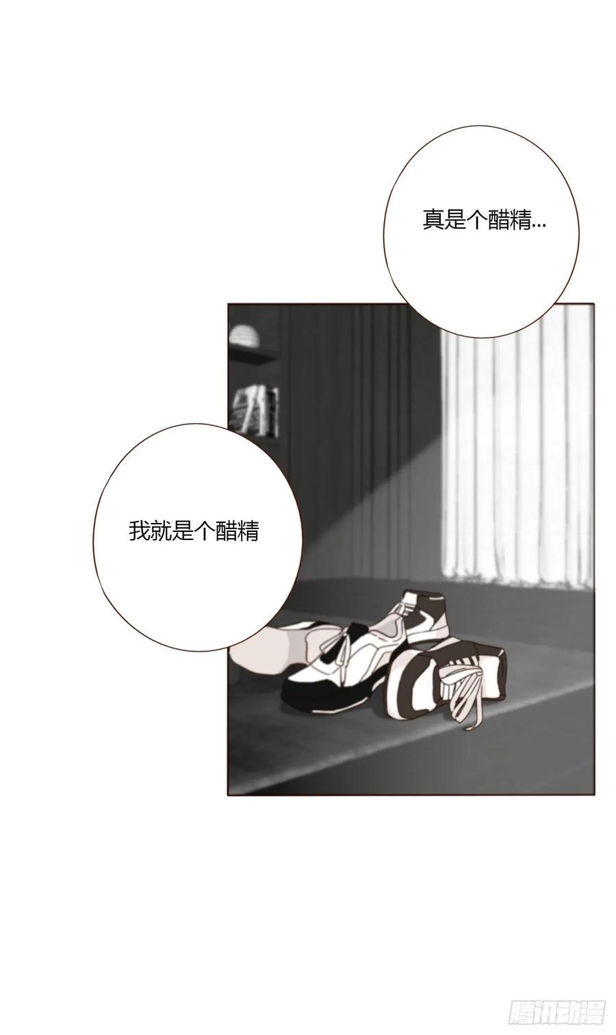 拥然入怀 一四七章 调皮 第26页