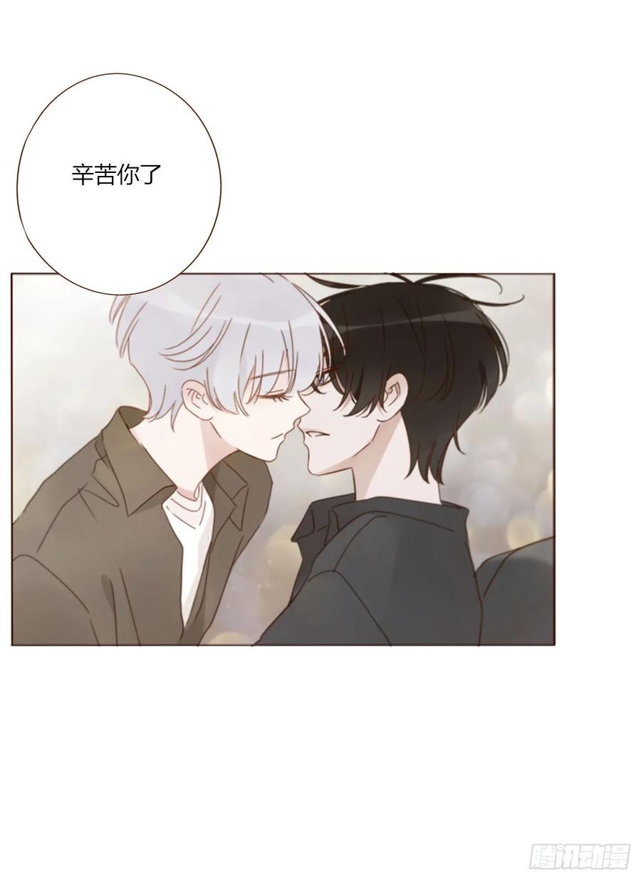 拥然入怀 一四七章 调皮 第23页
