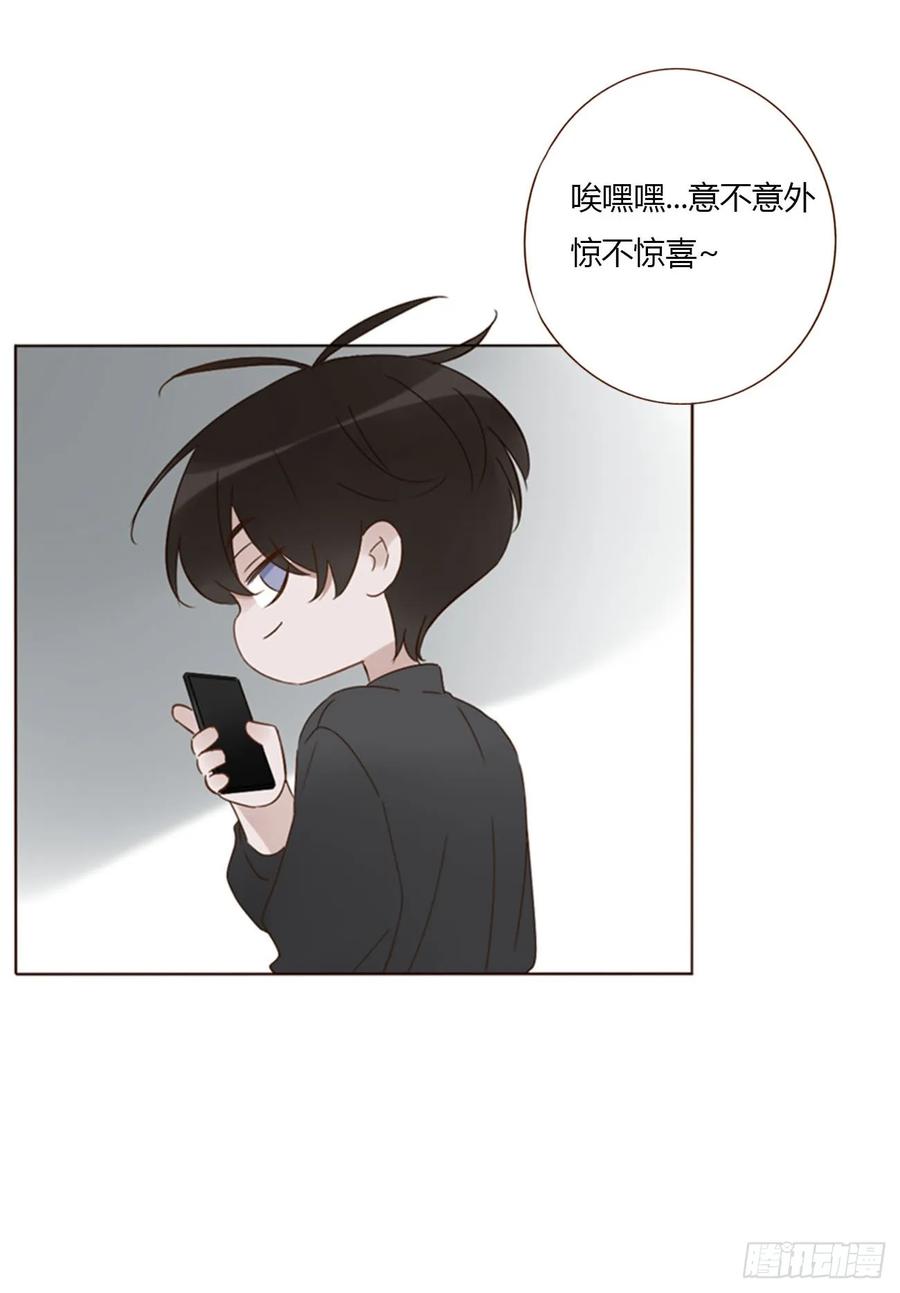 拥然入怀 一四七章 调皮 第41页