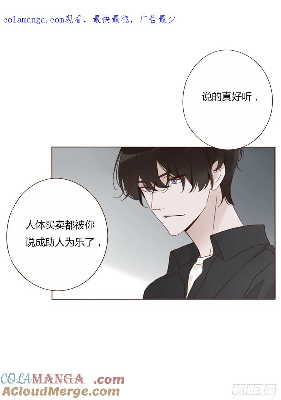 拥然入怀 一四七章 调皮 第1页