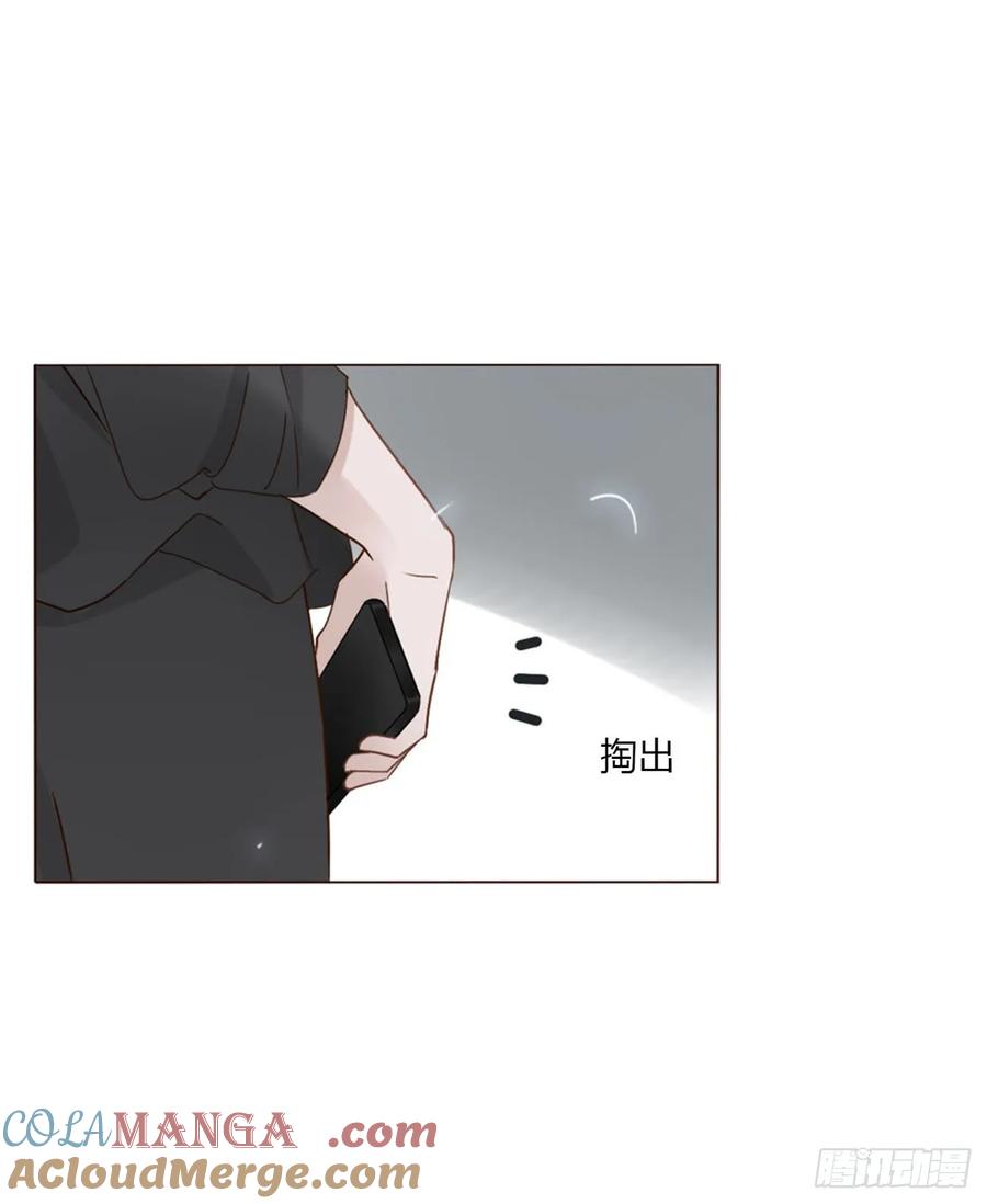 拥然入怀 一四七章 调皮 第39页