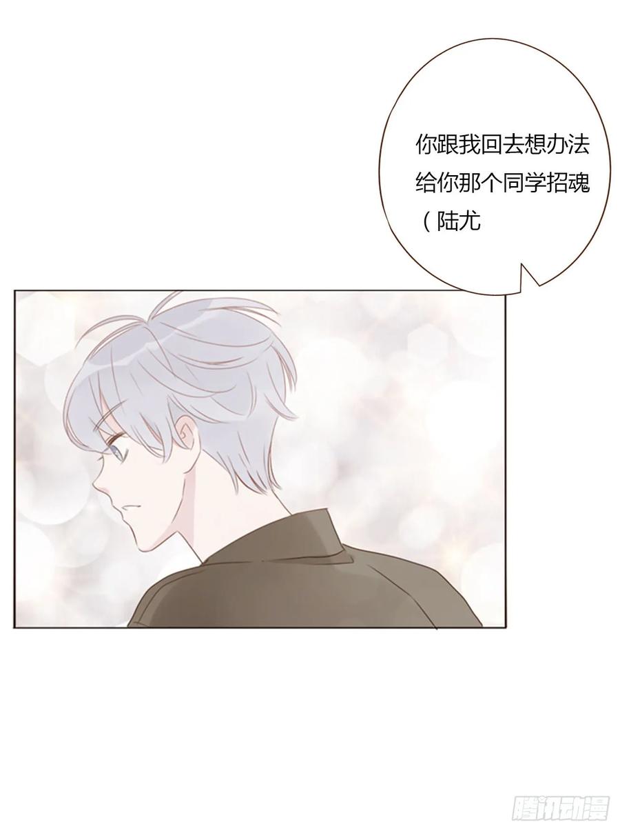 拥然入怀 一四七章 调皮 第17页