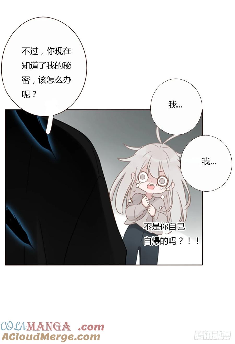 拥然入怀 一四八章 挖墙脚 第15页