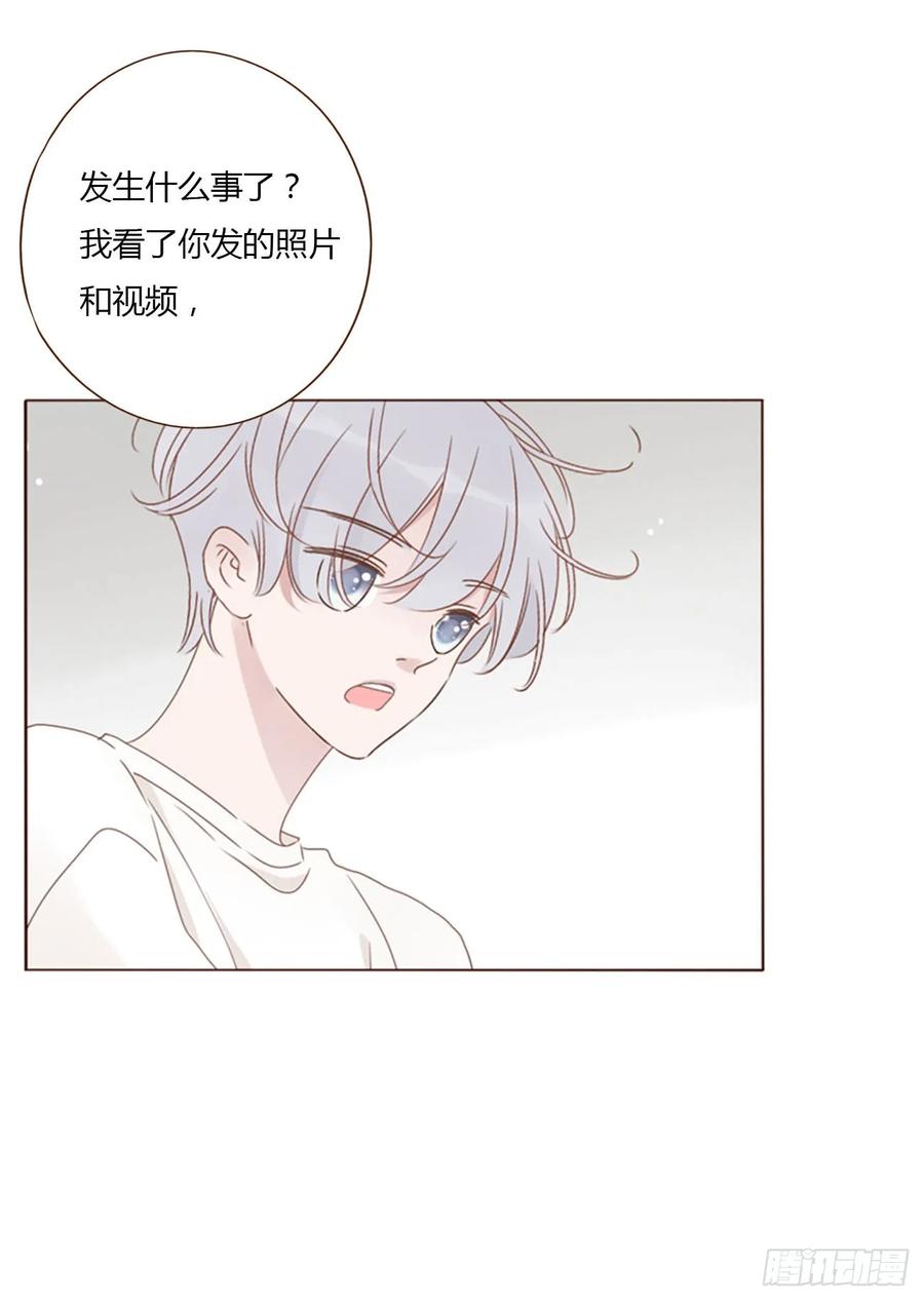 拥然入怀 一四八章 挖墙脚 第29页