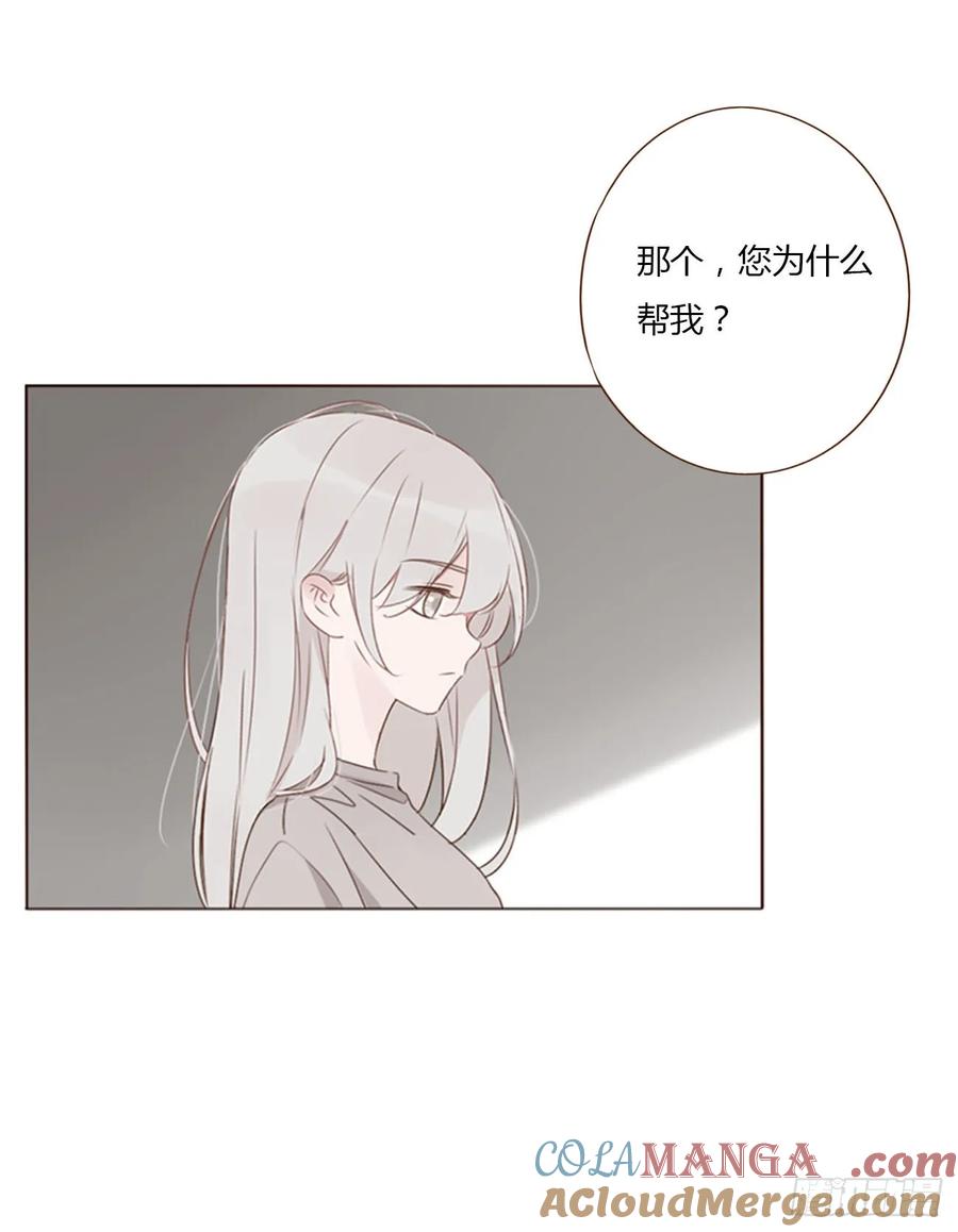 拥然入怀 一四八章 挖墙脚 第6页