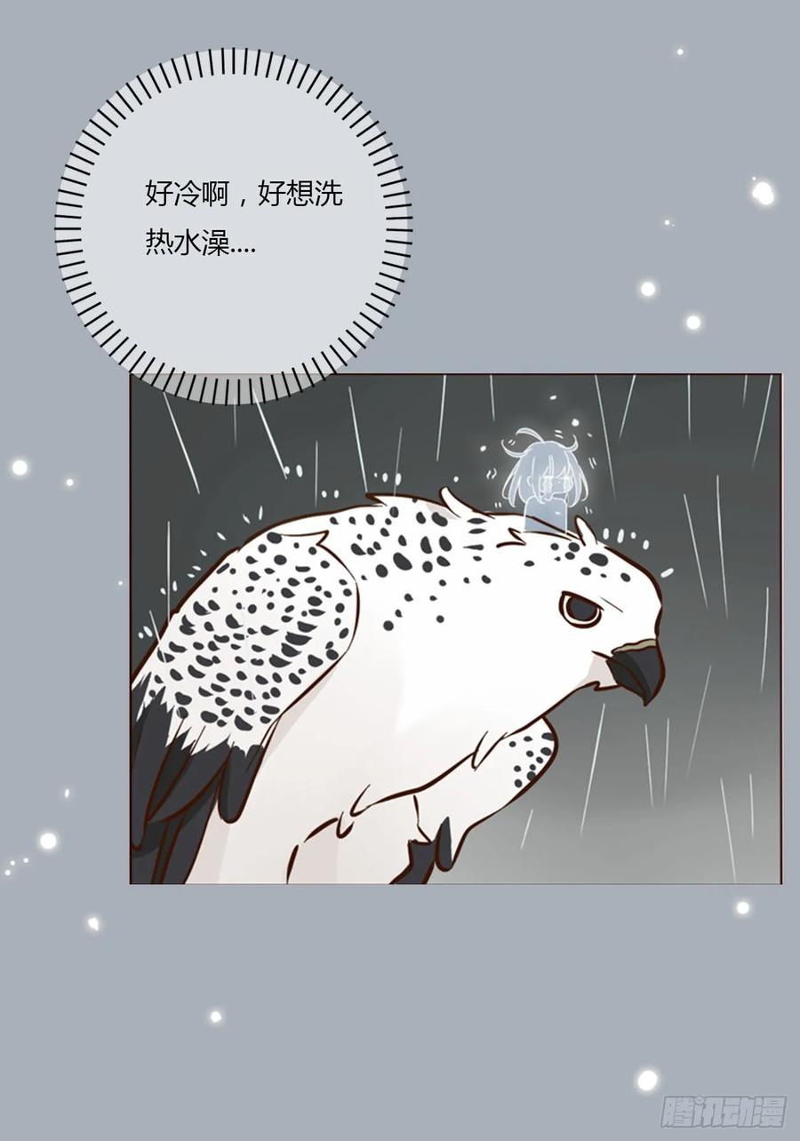 拥然入怀 一四八章 挖墙脚 第32页