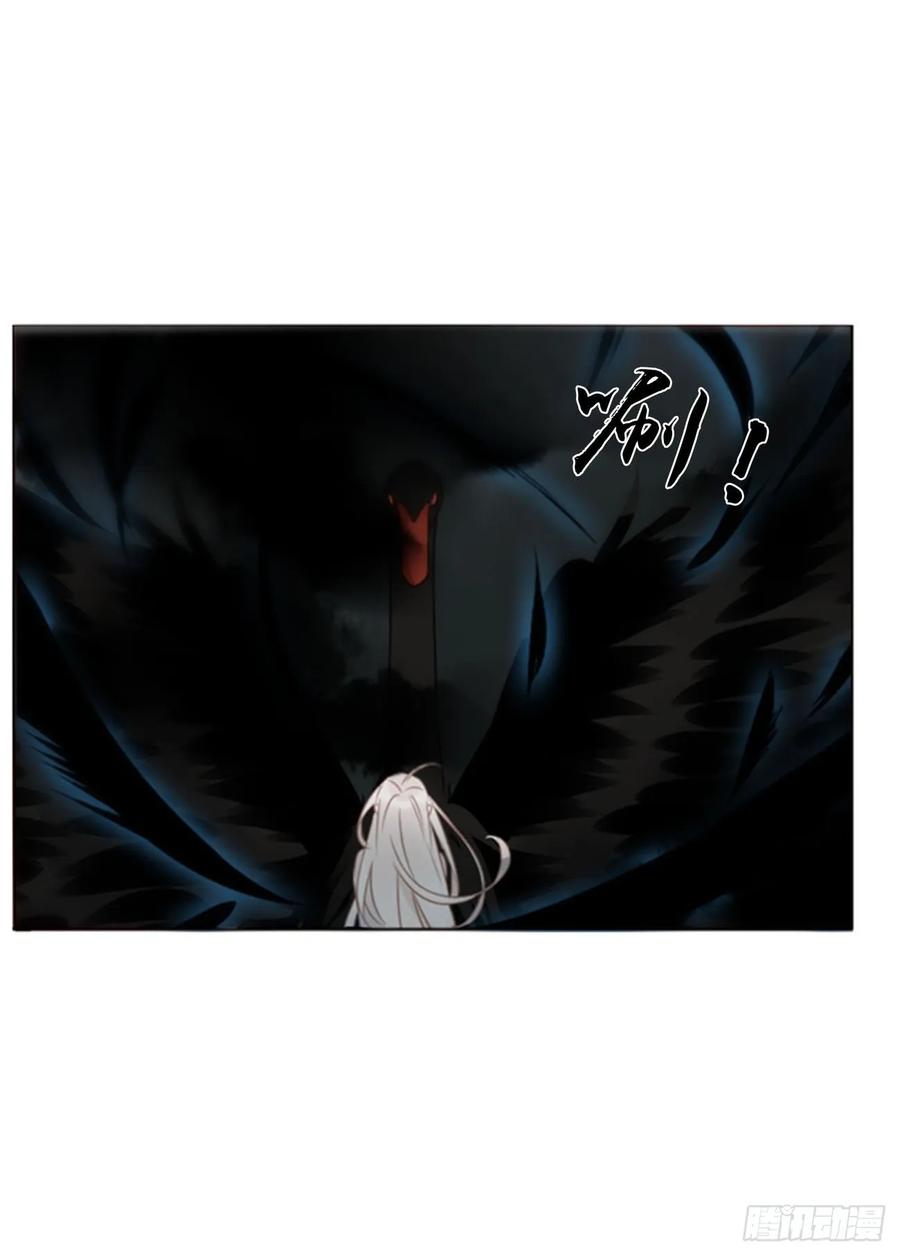 拥然入怀 一四八章 挖墙脚 第11页