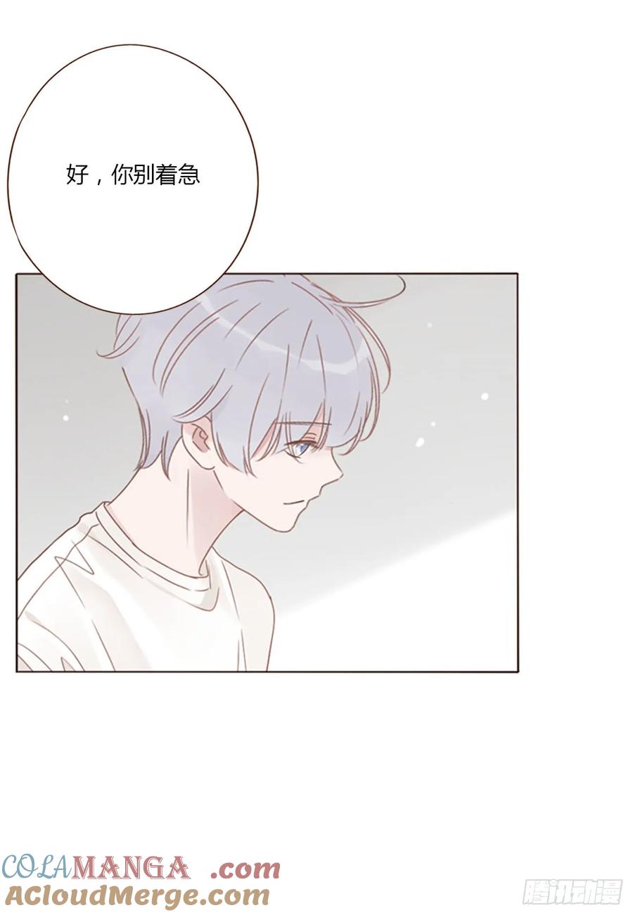 拥然入怀 一四八章 挖墙脚 第38页