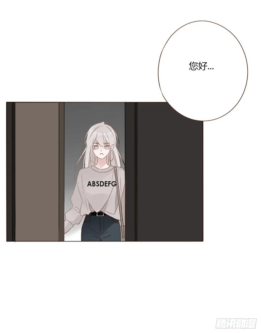 拥然入怀 一四八章 挖墙脚 第4页