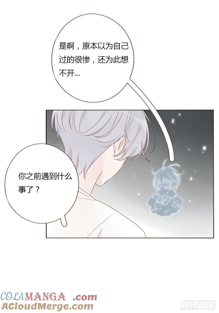 拥然入怀 一四八章 挖墙脚 第36页