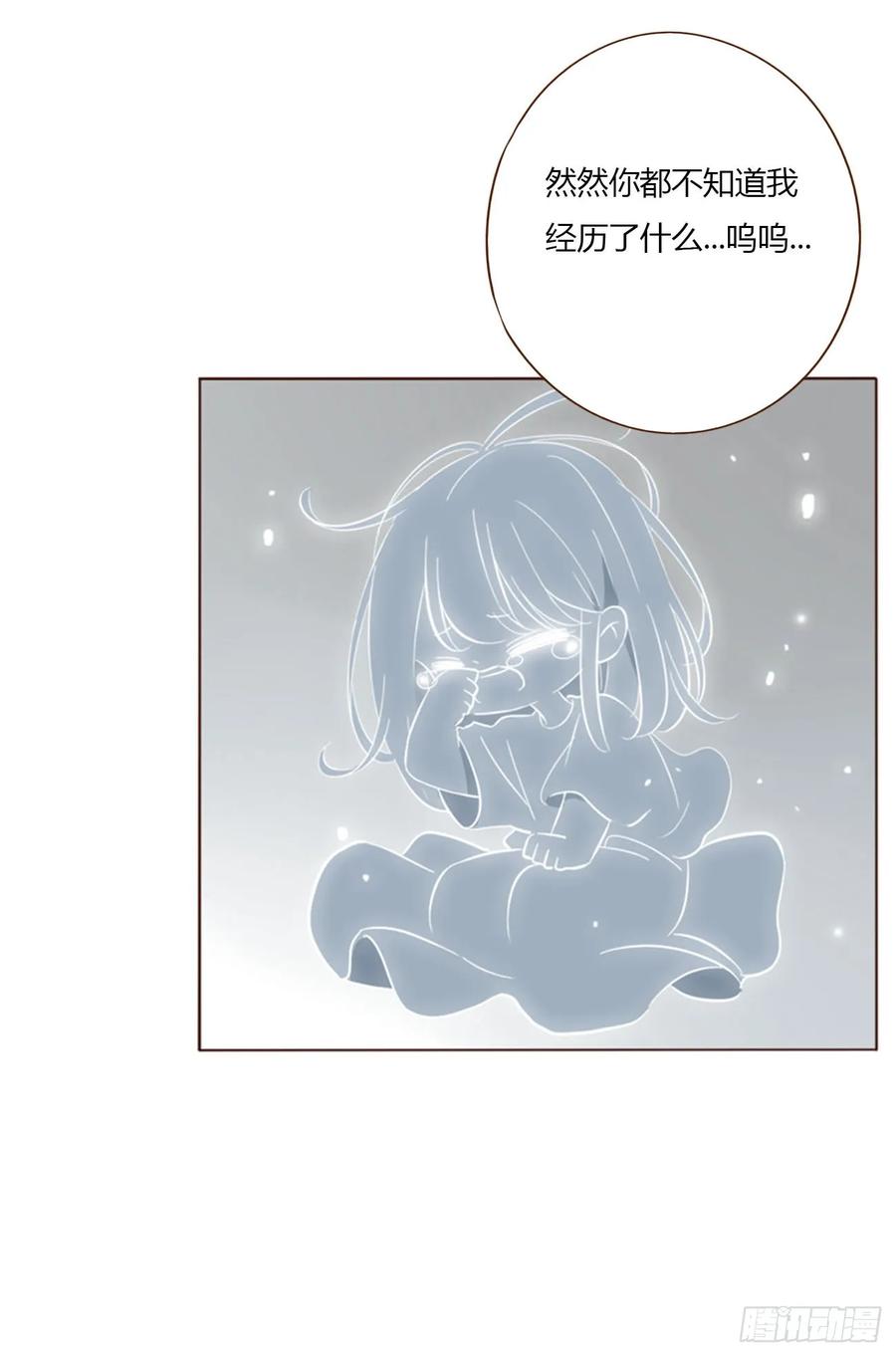 拥然入怀 一四八章 挖墙脚 第28页
