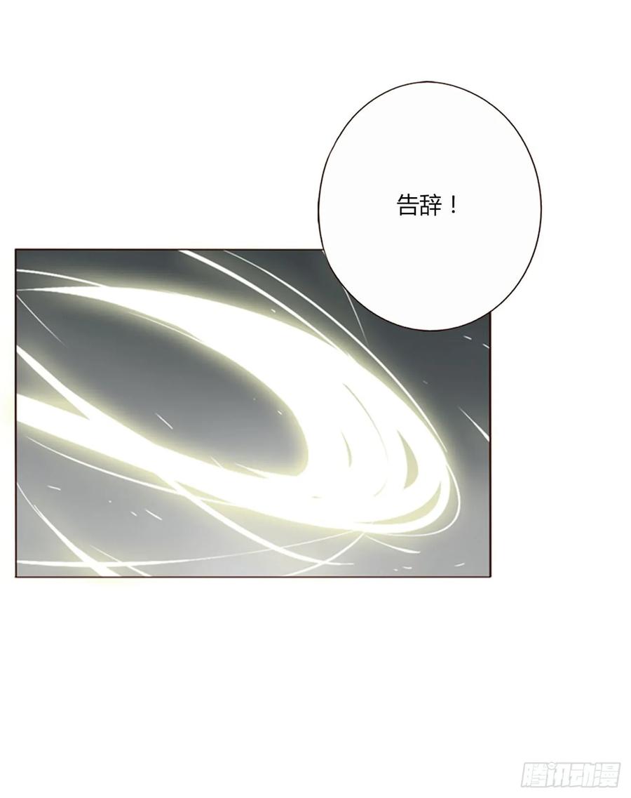 拥然入怀 一四八章 挖墙脚 第23页