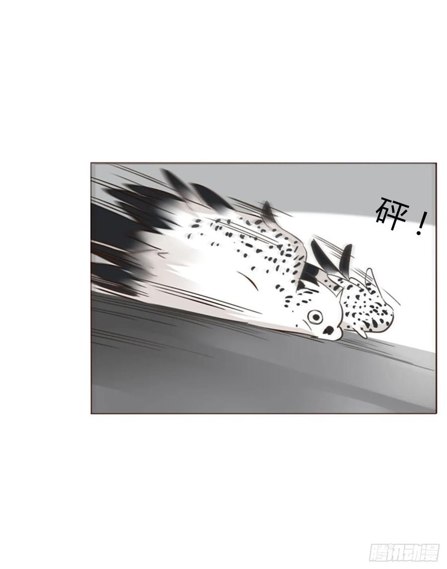 拥然入怀 一四八章 挖墙脚 第22页