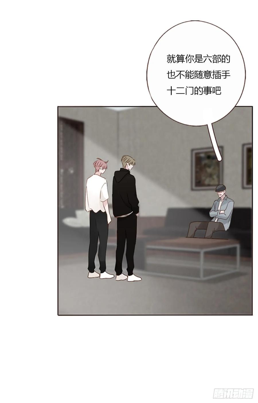 拥然入怀 一四九章 陆郎？ 第18页