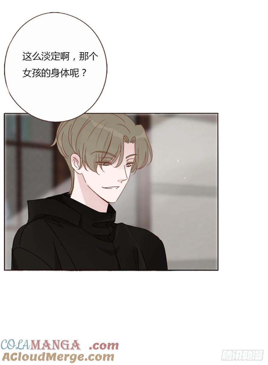拥然入怀 一四九章 陆郎？ 第17页