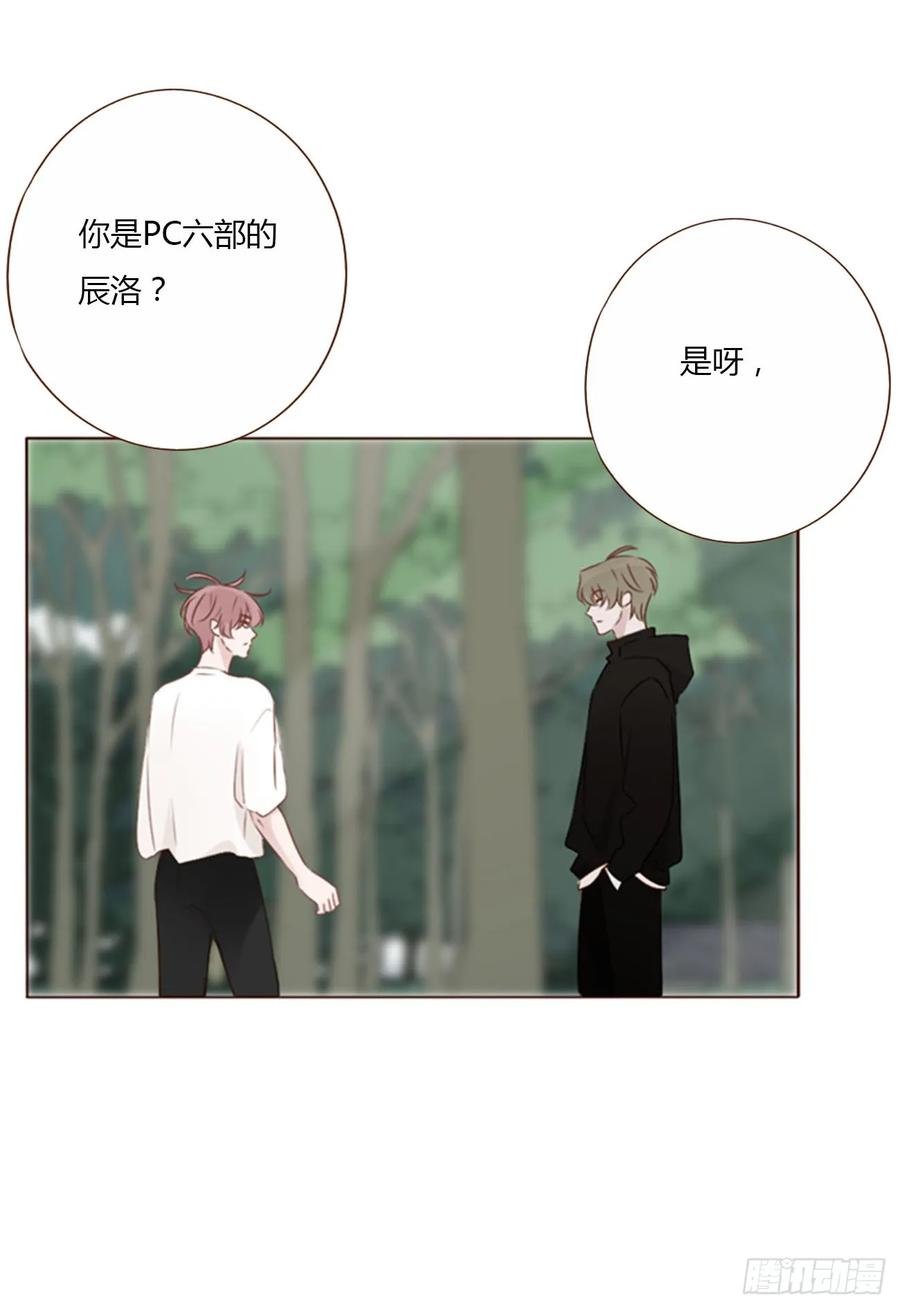 拥然入怀 一四九章 陆郎？ 第2页