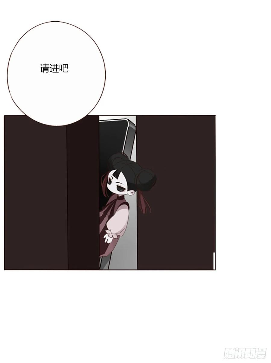 拥然入怀 一四九章 陆郎？ 第14页