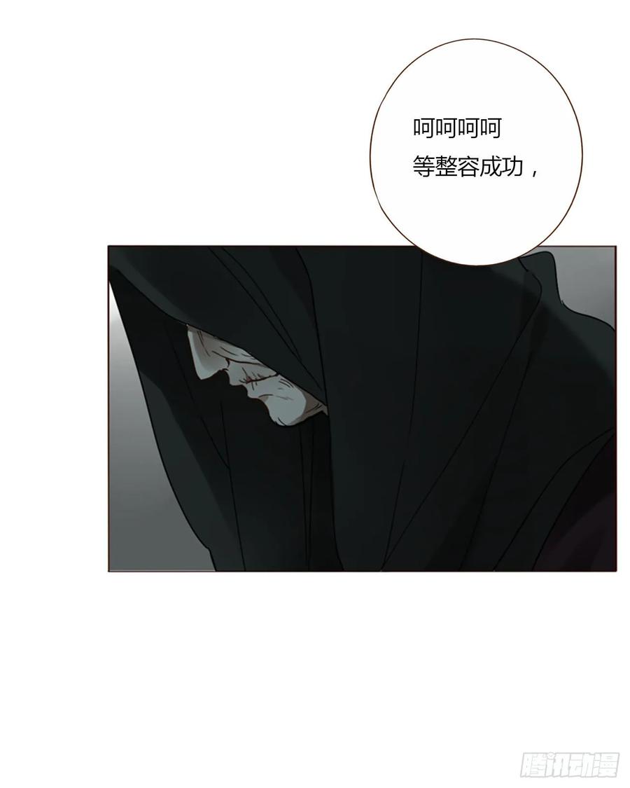 拥然入怀 一四九章 陆郎？ 第32页