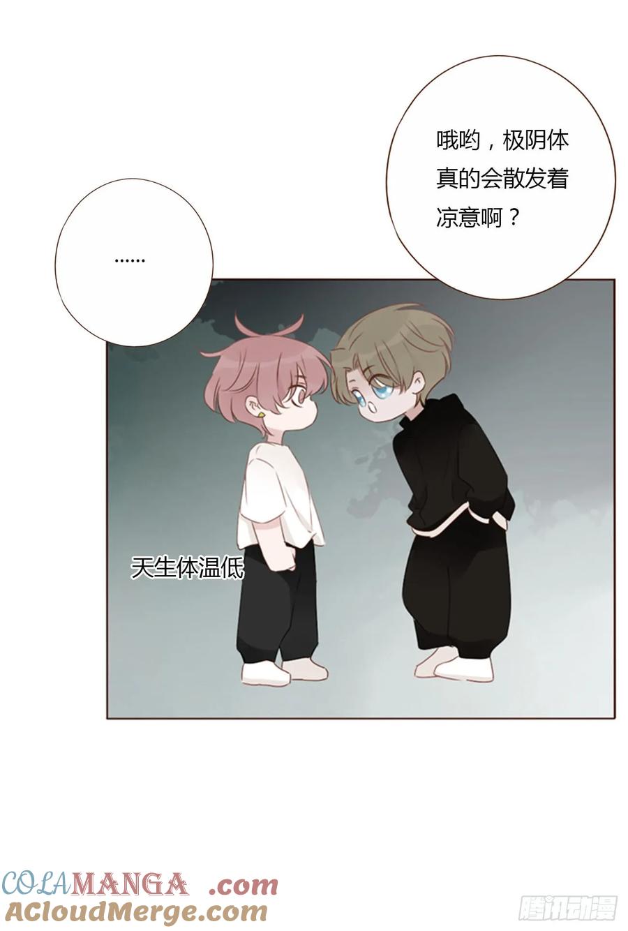 拥然入怀 一四九章 陆郎？ 第3页