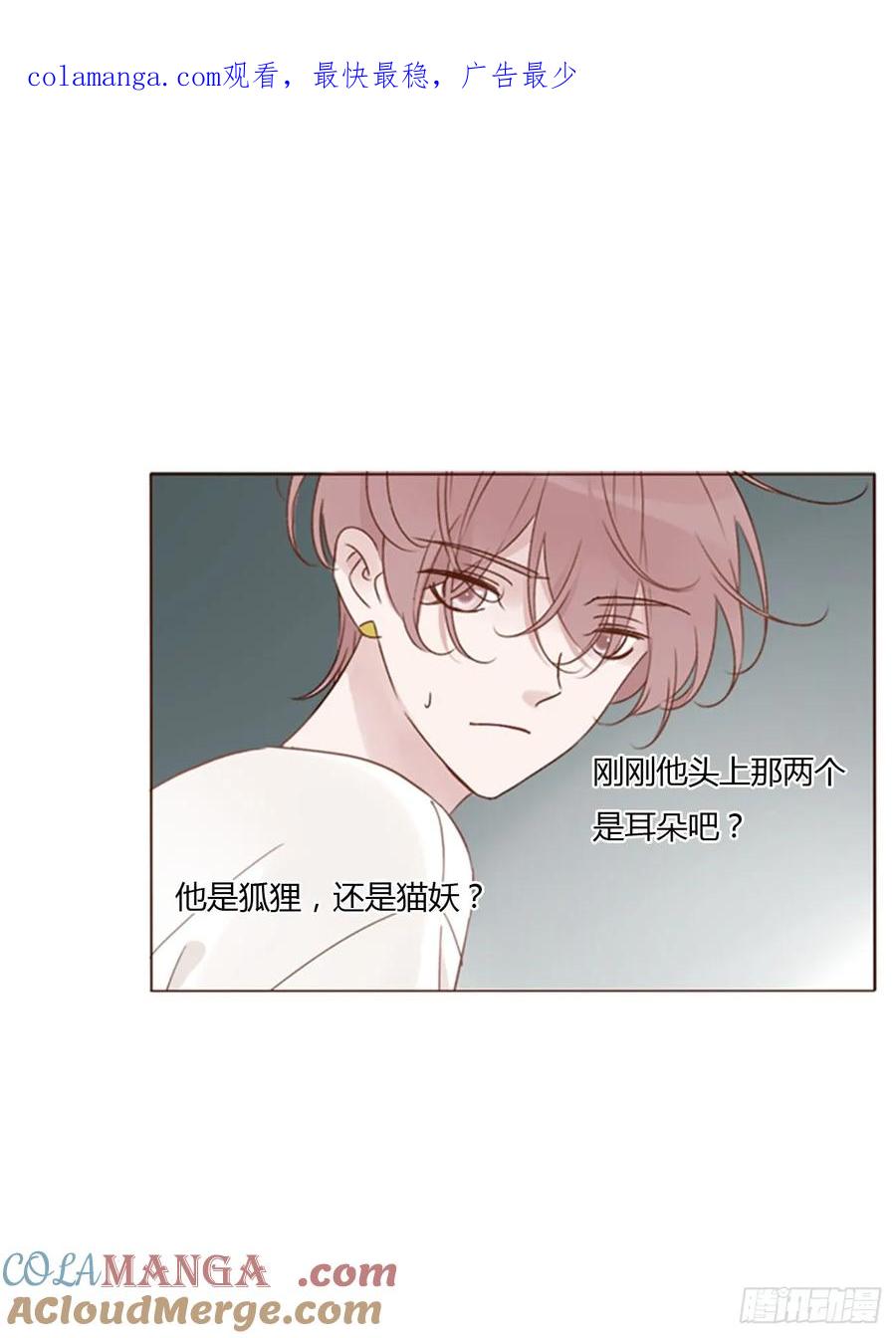拥然入怀 一四九章 陆郎？ 第1页