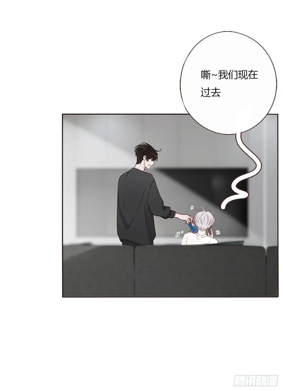 拥然入怀 一四九章 陆郎？ 第24页
